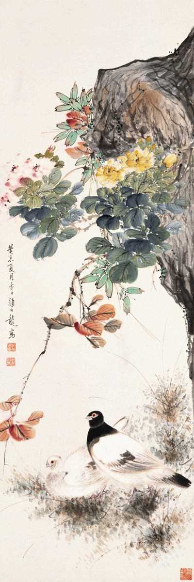 颜伯龙 癸未（1943年）作 和平鸽 立轴
